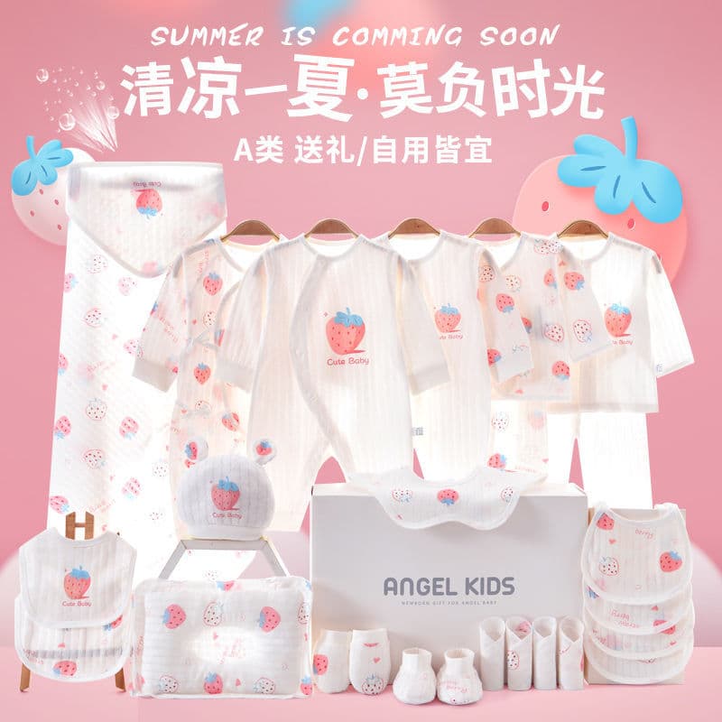 Summer thin baby clothes set, autumn and winter male and female baby newborn gift box for full moon gift supplies