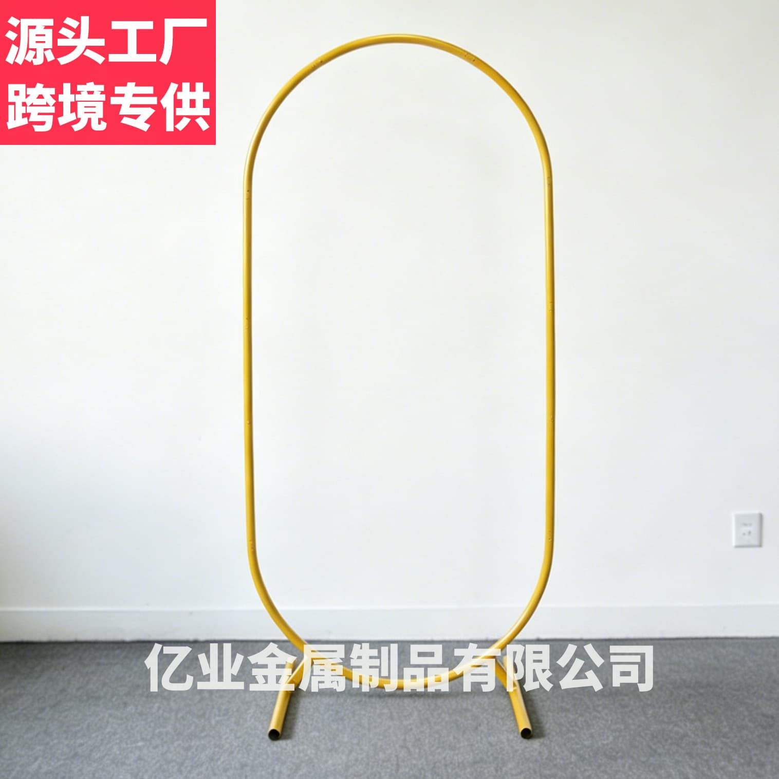 Wedding welcome bracket arch arch metal iron arch background frame arch birthday party cross-border