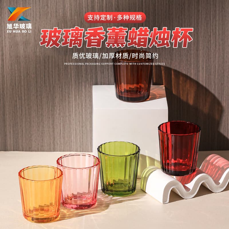 In Stock Wholesale Fashion Vertical Striped Candle Cup Thickened Glass Cup Aromatherapy Empty Cup Bedroom Fragrance Candle Holder Cup