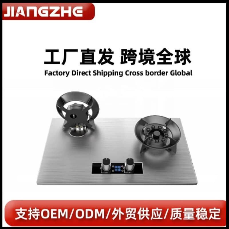 Double-head Flip-top Built-in Gas Stove for Export, Liquefied Gas Stainless Steel Gas Stove