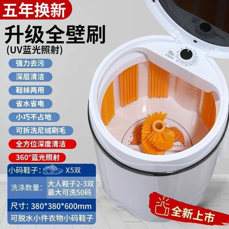 Full Wall Brush Automatic Shoe Washer Household Shoe Cleaning Machine Clap-Activated Deep Stain Removal Designed for Lazy Users