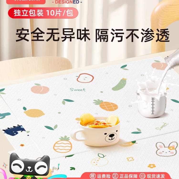 Disposable Placemats, Children's Table Mats, Oil and Waterproof, for Babies and Toddlers During Meals, High Chair and Dining Table Covers, Portable Outdoor Tablecloths