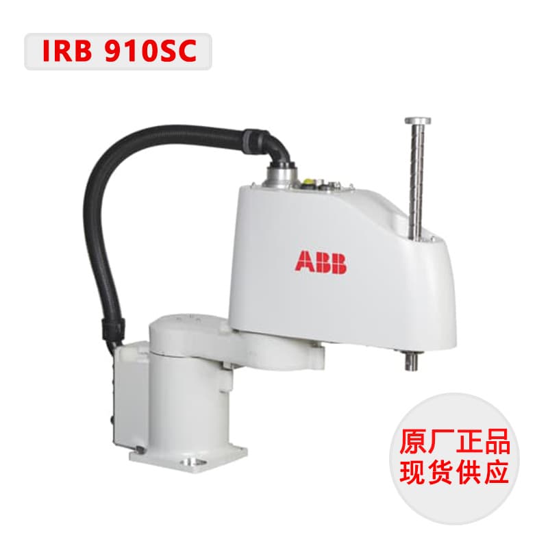 ABB Robot IRB910SC-3/0.55 910NV 4-Axis Flexible Handling Robotic Arm