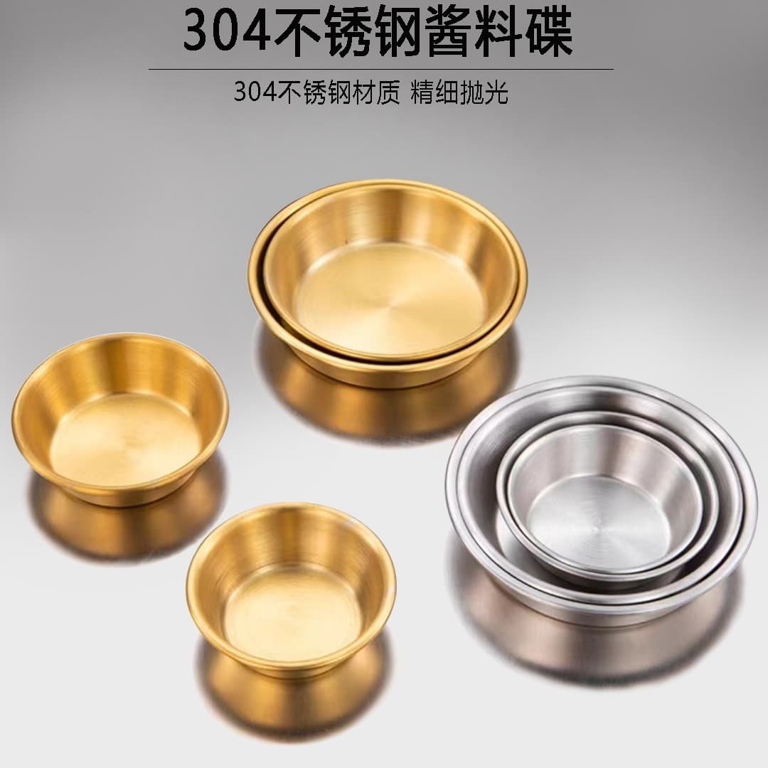 304 Stainless Steel Snack Plate, BBQ Plate, Steaming Dumpling Plate, Steaming Rice Plate, Steaming Fish Plate, Self-Service Fruit Plate, Snack Plate, Tableware, Dim Sum Plate