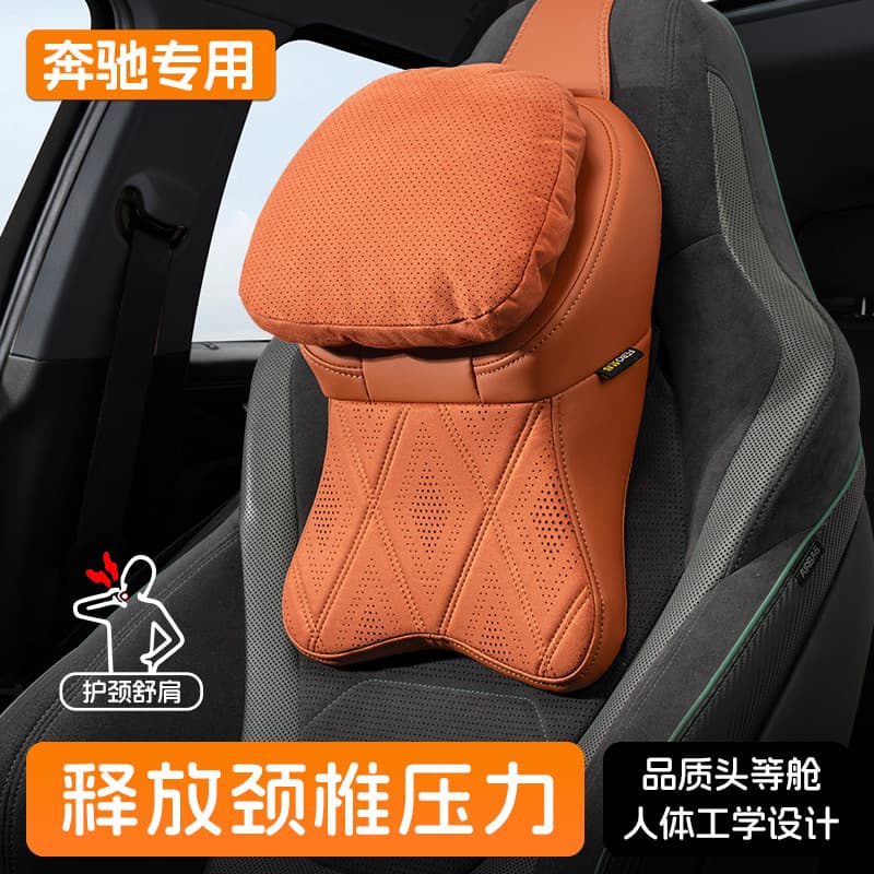 Mercedes-Benz Car Headrest Compatible with GLC260, L-Class, E300L, SAB18 - Neck Support Pillow, All-Season Breathable