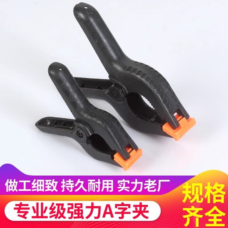 Woodworking Clamp Strong Spring Model Fixing Clamp Woodworking Fixture Bonding Quick Clamp A-Type Clamp A Clamp Panel Clamp