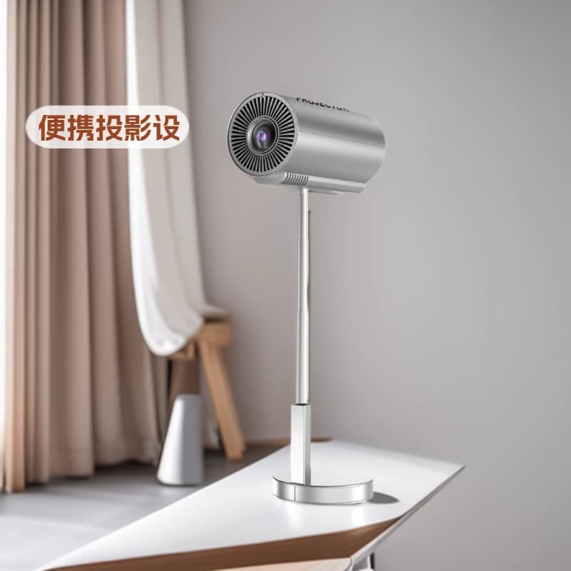 2025 New TS-3 Projector Home Electric Focus Gimbal Cannon Home Theater Office Portable Projector