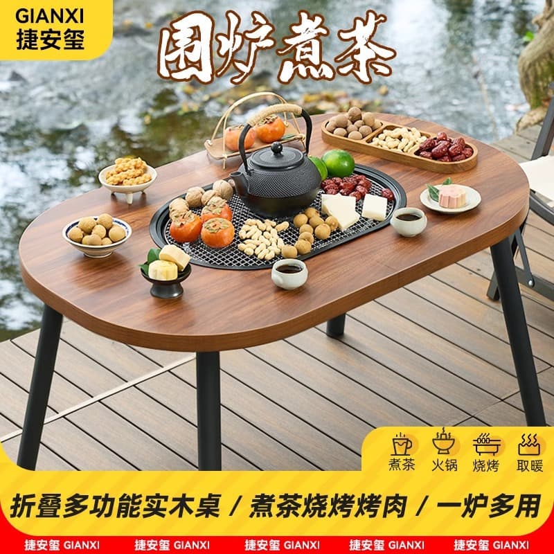 Outdoor Camping Stove Cooking Tea Table Stove suit Barbecue Stove Folding Portable Home Courtyard Gathering Table