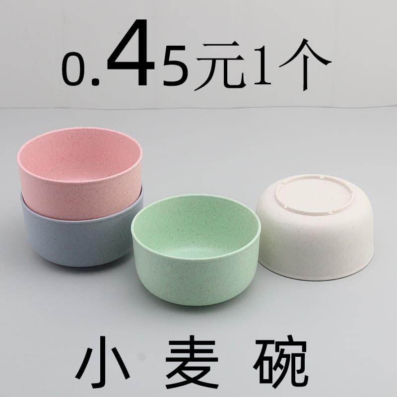 Wheat straw dining bowl, plastic salad bowl, children's eating and drinking soup bowl, household wheat bowl, creative instant noodle bowl wholesale