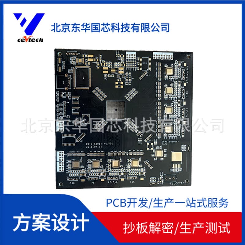 PCB circuit board copying, decryption, replication, cloning, PCBA solution development