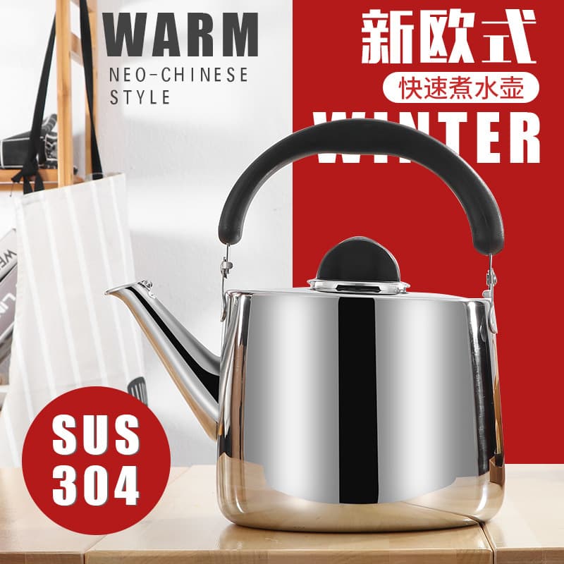 Cross-border stainless steel wide-mouth whistling flat-bottom thickened kettle for tea brewing, universal for hotels, induction cookers, and gas stoves.