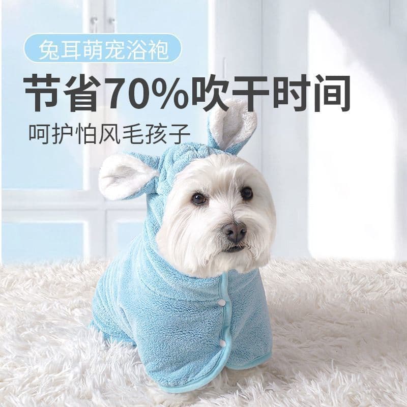 Cross-border Pet Bathrobe Dog Quick-Dry Absorbent Towel Hooded Cat Cleaning Bath Towel Pet Supplies