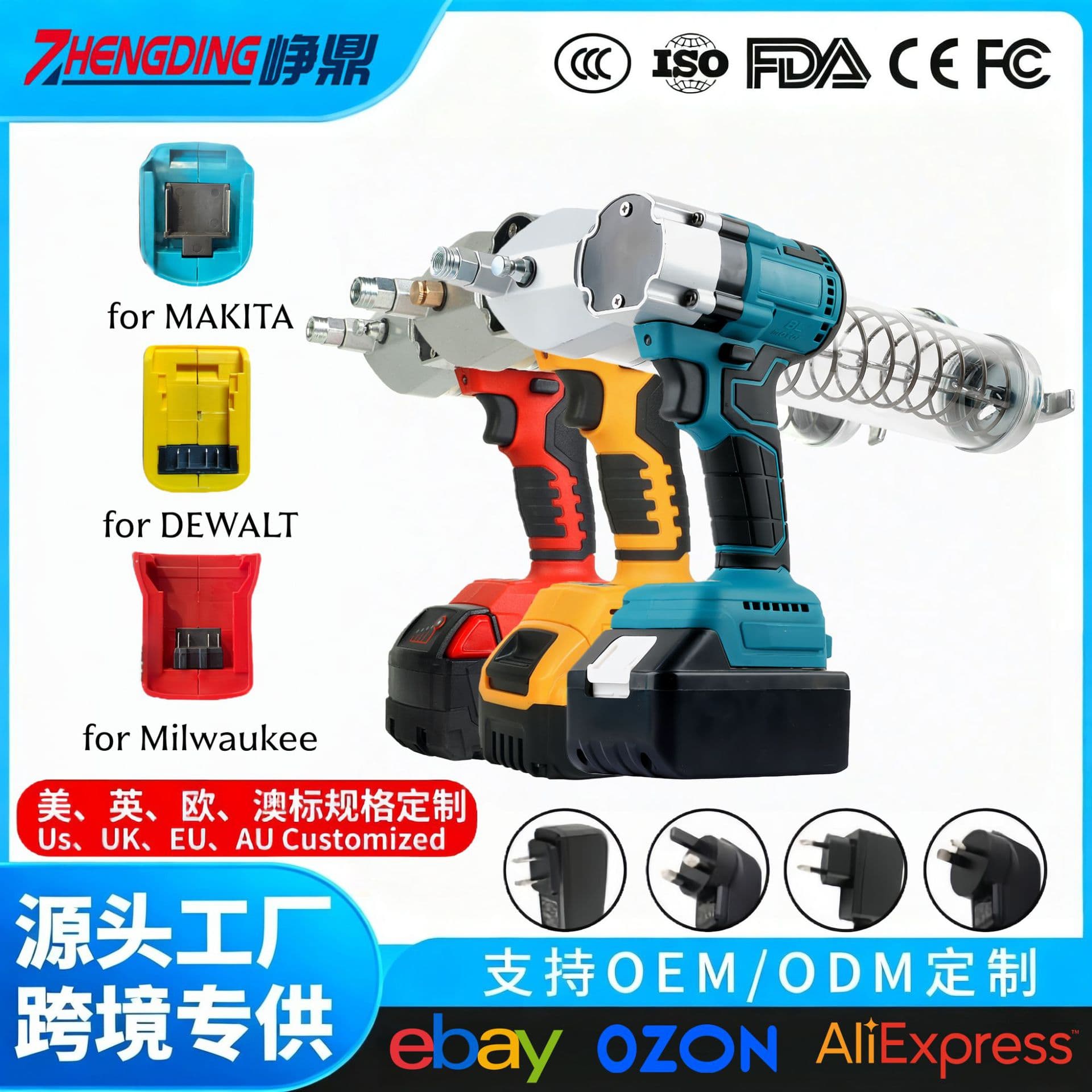 Industrial Grade Wireless Rechargeable Lithium Automatic Grease Gun High Pressure Fully Automatic Quantitative Split Type Oil Gun Cross-border