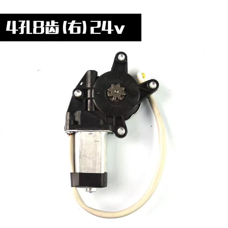 Universal Glass Lifter Motor, 3-Hole 7-Tooth, 4-Hole 8-Tooth, 4-Hole Herringbone Tooth, 4-Hole Square Shaft 3