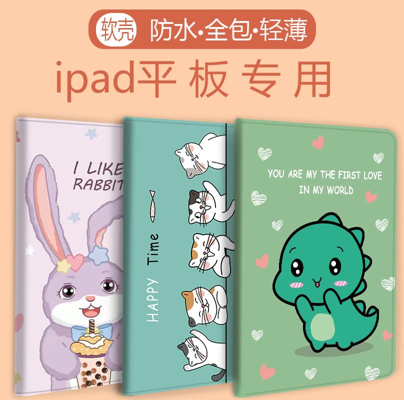 Compatible with 2021 New iPad 10.2 Case, Mini 5 Silicone Case, 9.7 Inch Case, iPad 2/3 Cartoon Air 4 Pencil Slot