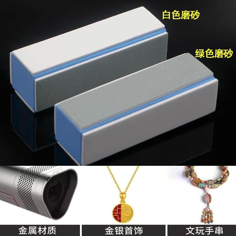 Wear-resistant, non-peeling double-sided polishing block for crafts, polishing strip sponge sandpaper for nail polishing and jewelry finishing