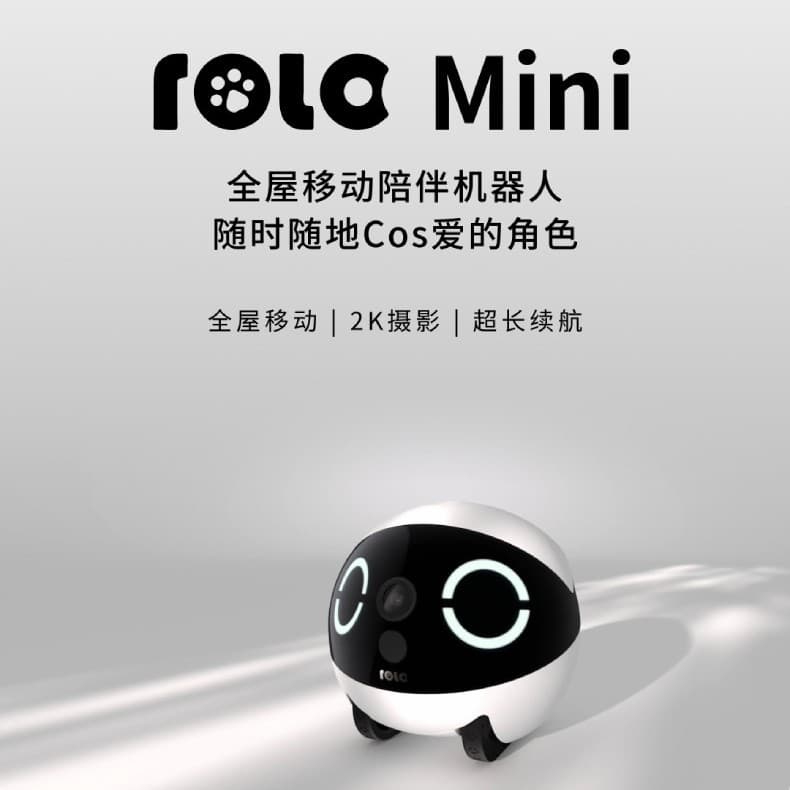 EBO Pet Companion Robot ROLAMini Smart Whole-Home Mobile Camera Home Companion Wireless Monitoring