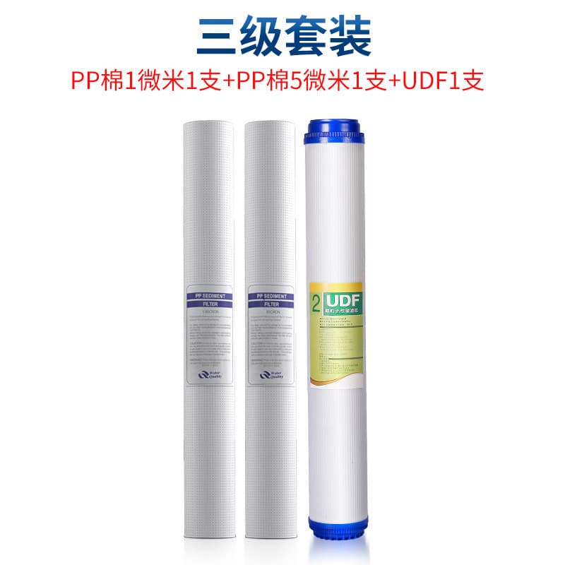 20-inch Three-Stage Filter Cartridge for Commercial Water Vending Machine, Water Purifier Filter PP Cotton Granular Activated Carbon UDF