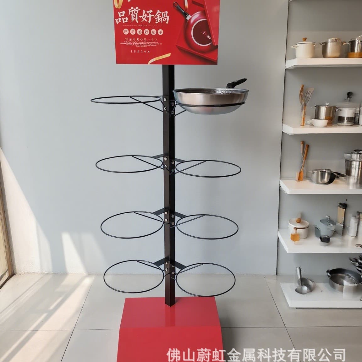 Wok Display Rack Iron Pot Display Shelving Customizable for Department Stores, Grocery Stores, and Appliance Stores for Cookware Display