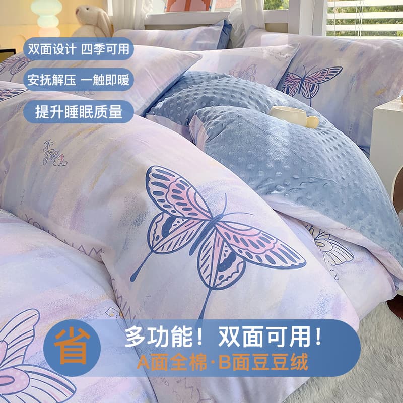 New Winter High-Density Double-Sided Patterned Cotton Thickened Warm Bean Velvet Series Bedding Set