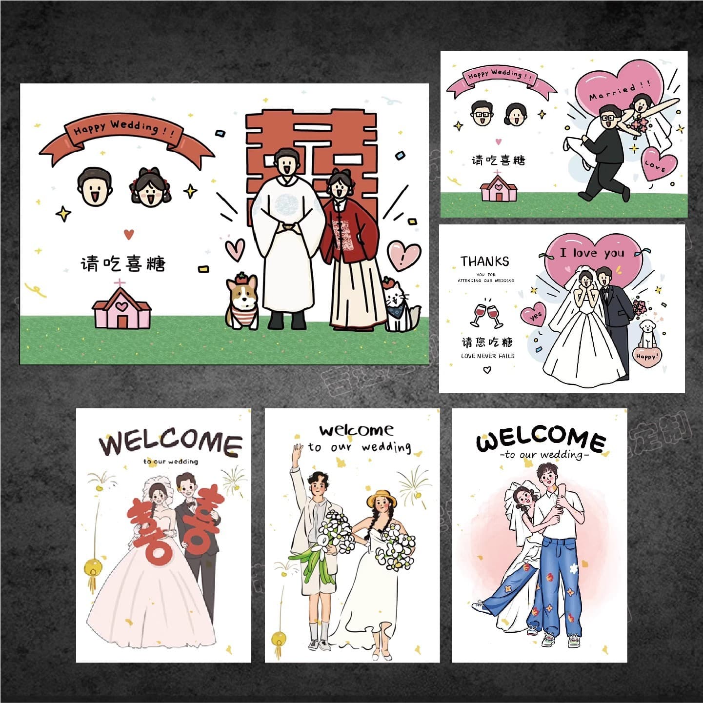 Wedding Candy Simple Cute Sticker Label Engagement Seal Sticker