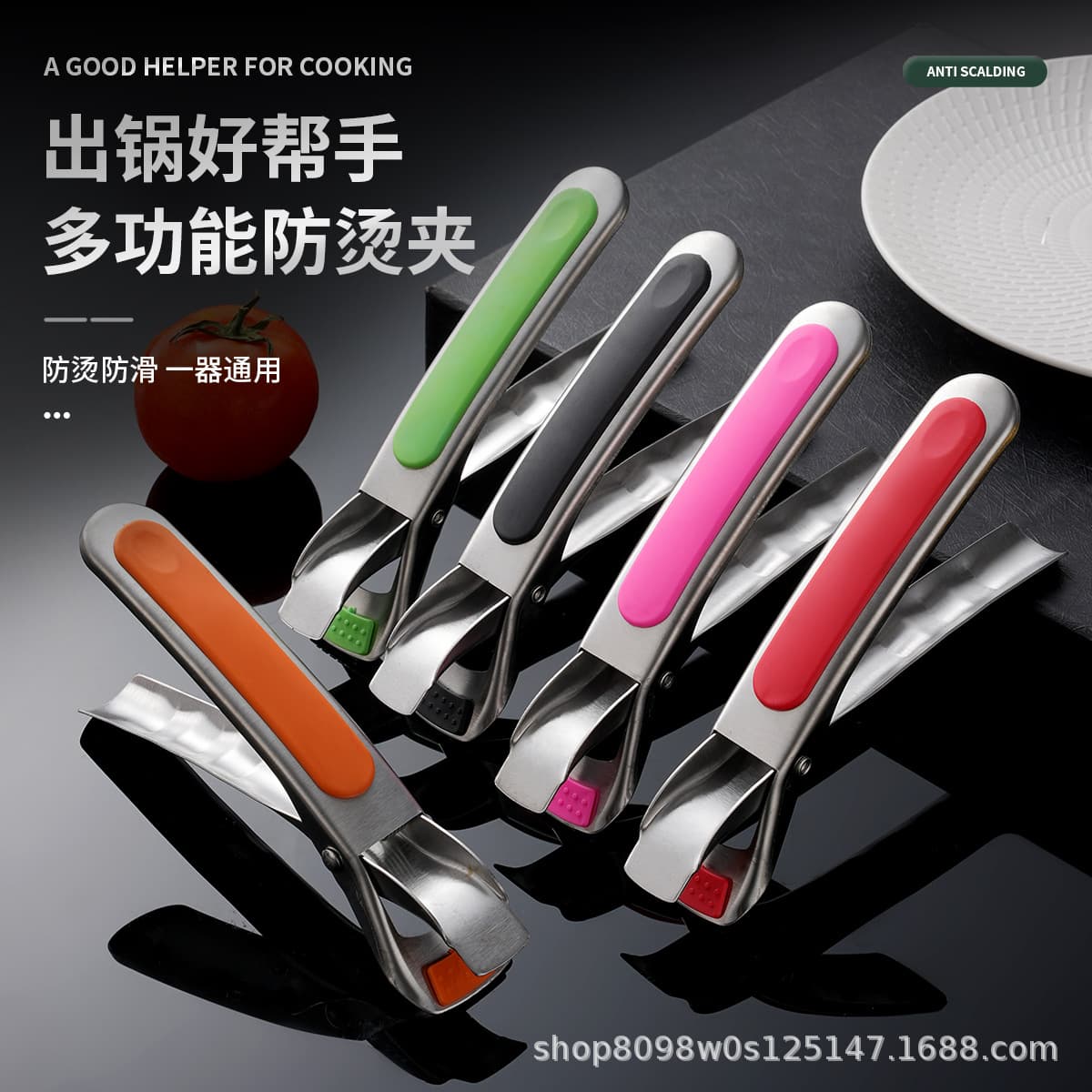 [Hot Selling] Stainless Steel Silicone Kitchen Bowl Gripper, Plate Lifter Gadget, Non-Slip Bowl Retriever, Anti-Scald Clip