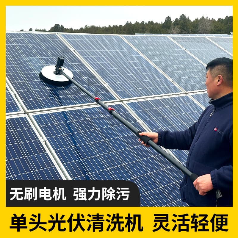 Solar Photovoltaic Panel Cleaning Machine, Photovoltaic Panel Cleaning Brush Tool, Photovoltaic Power Station Component Cleaning Equipment