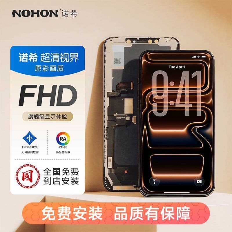 Nohon Compatible iPhone Screen Assembly X/XR/XS Max/11 Pro Max/12/13 Display Touch Screen