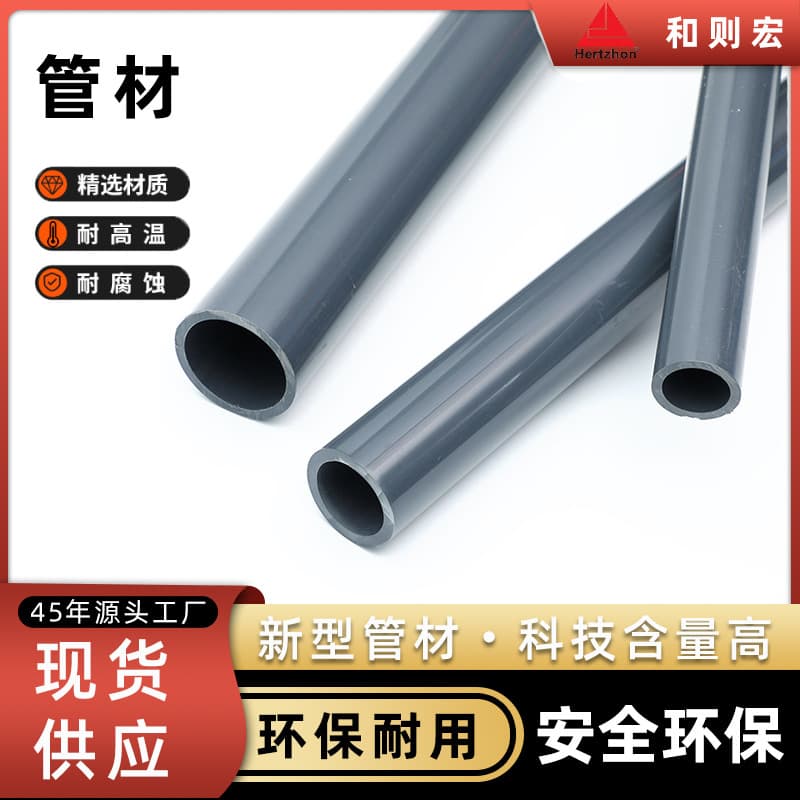 Tianjin Direct Delivery Outdoor LED Ground Spike Light Tube Accessories Suitable for Lawn Light Ground Stake Tube ABS Plastic Round Tube Pipe