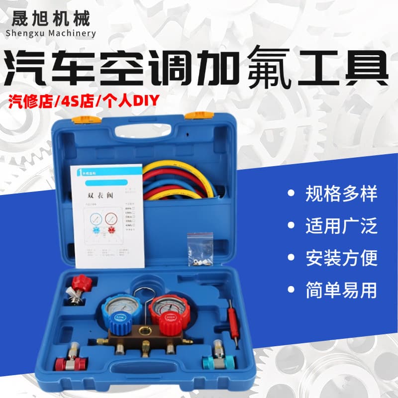 Car A/C Refrigerant Gauge Refrigerant Pressure Gauge Dual Gauge Valve Home Repair Tool R22 R134A R410