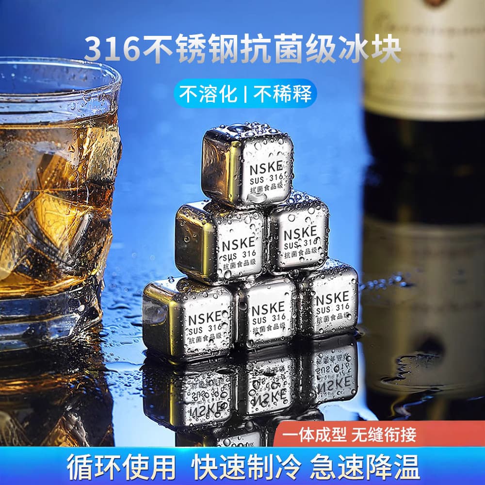 316 Stainless Steel Ice Cubes for Whiskey and Spirits, Metal Iron Ice Pellets, Wine and Beer Molds for Chilling