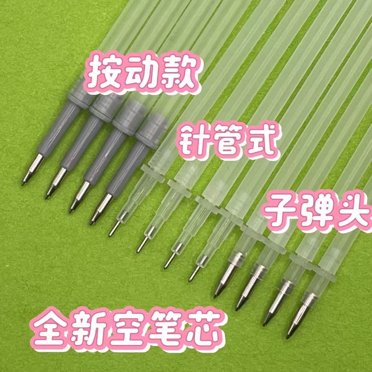 Empty pen tube, new empty refill, inkless refill, 2.5mm inner diameter, 5.0mm inner diameter, refill with ball, no ink