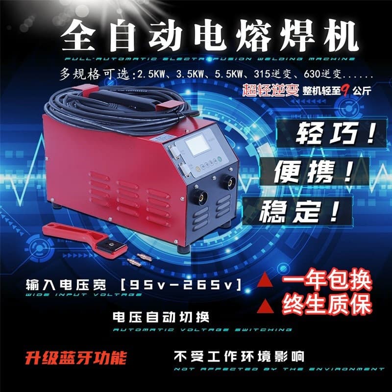 Bada PE Electrofusion Welding Machine, Fully Automatic Gas Pipeline Welder, Steel Wire Mesh Skeleton Pipe Heat Fusion Machine 315 630