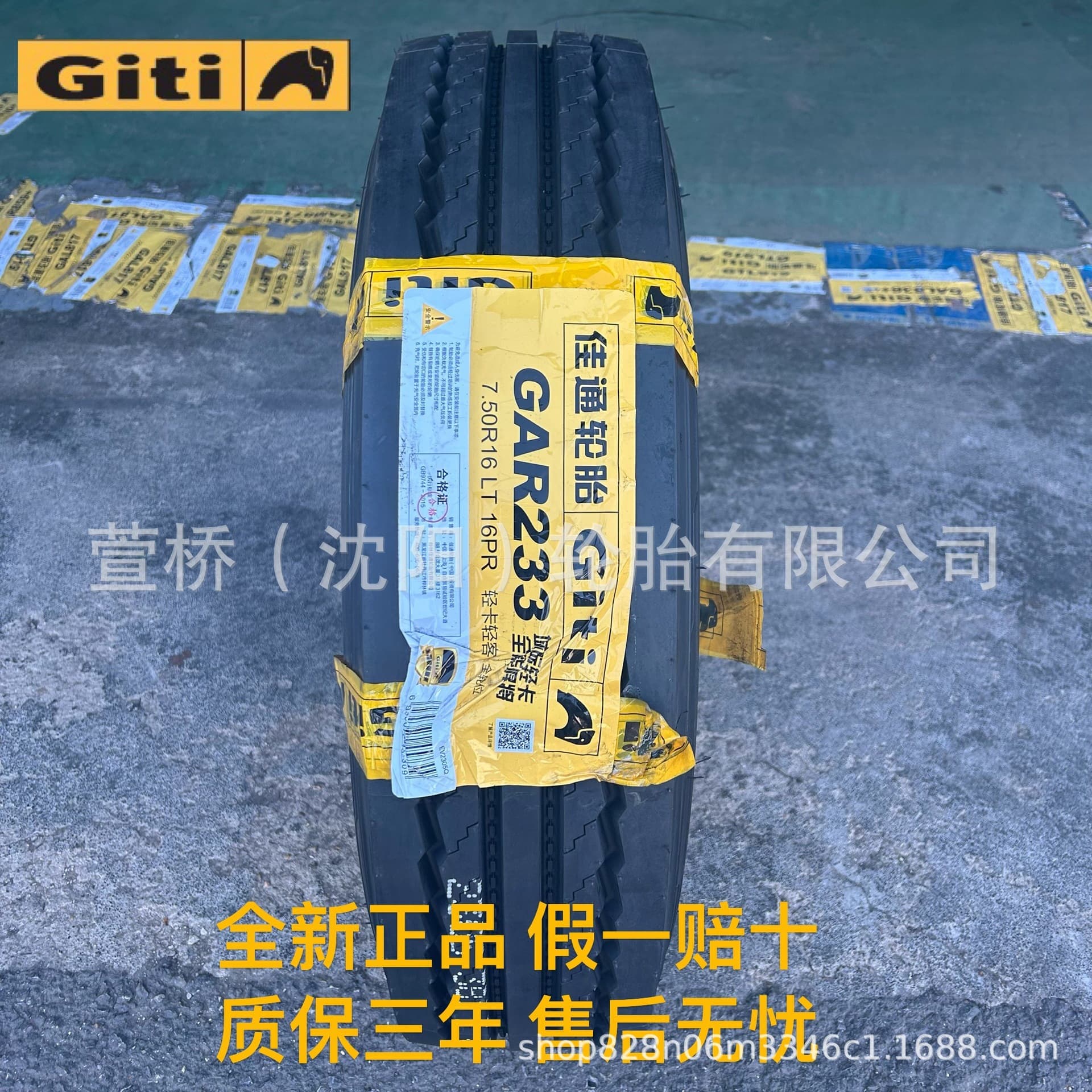 Giti Tire 825R16 Passenger/Bus Tire Giti