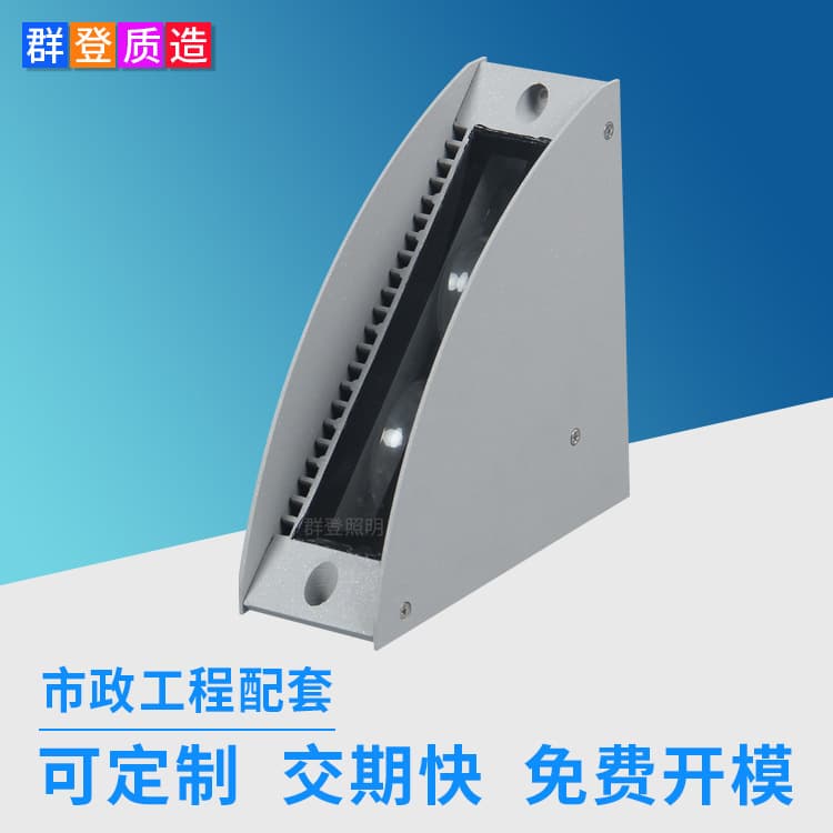 Direct Factory Full Color External Control RGBW Balcony Light 18W Window Frame Light Anti-glare Fan-shaped Right Angle LED Window Sill Light