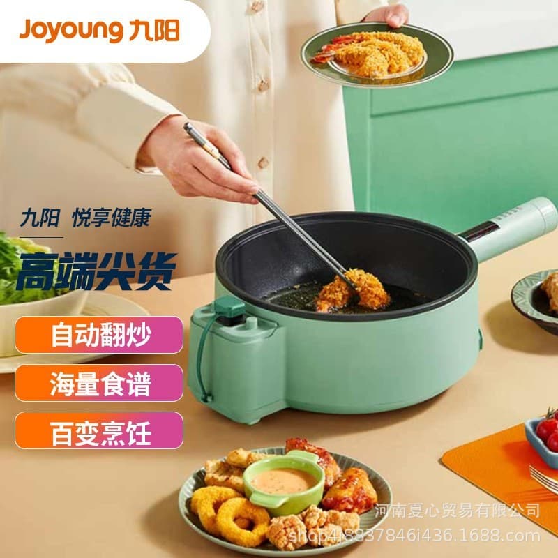 Joyoung CJ-A16S Home Use Stir-fry Machine, Multi-functional Cooking Pot, All-in-One Pan