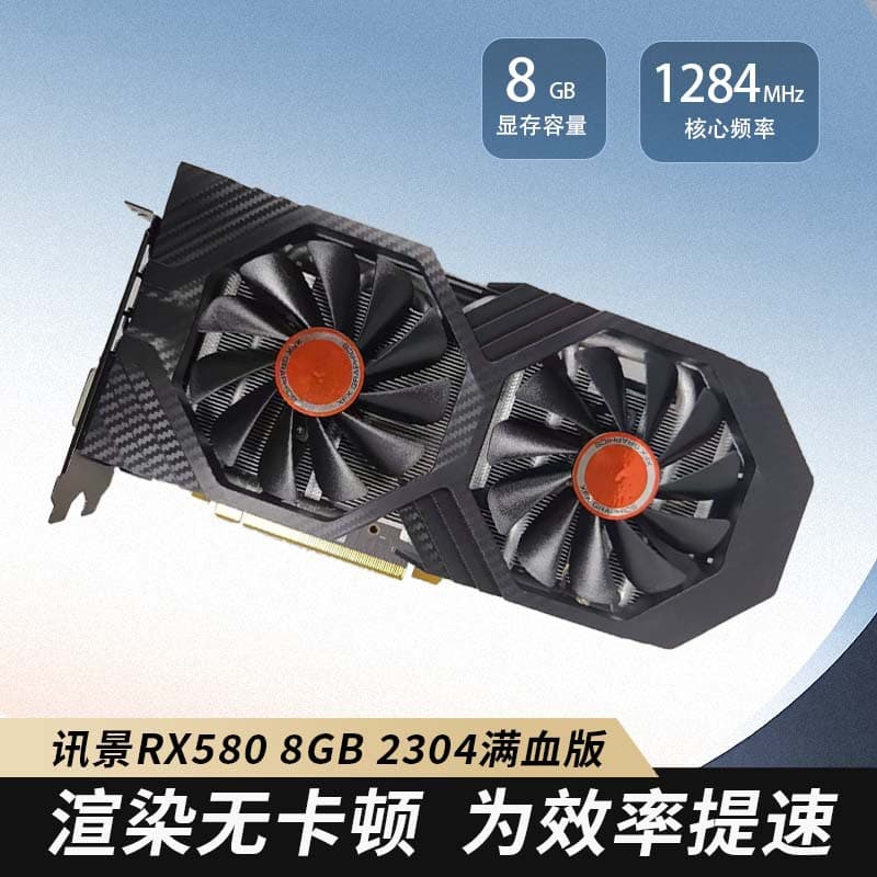 RX580 8GB 2304 Full Version Desktop Computer Gaming HD Graphics Card for PUBG Dual Fan