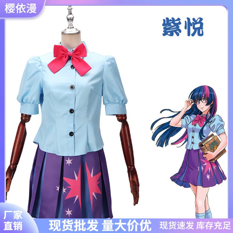 My Little Pony Twilight Sparkle Cosplay Costume Rainbow Dash My Little Pony Equestria Girls Cosplay Outfit