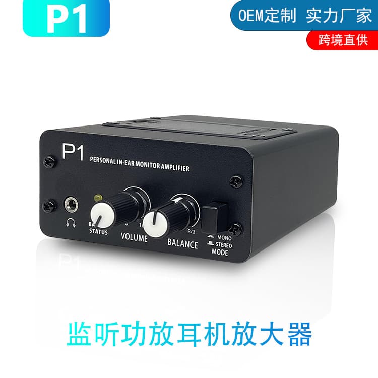 P1 Headphone Amplifier Microphone Instrument Live Monitoring Headphone Amp Professional Monitor Distributor