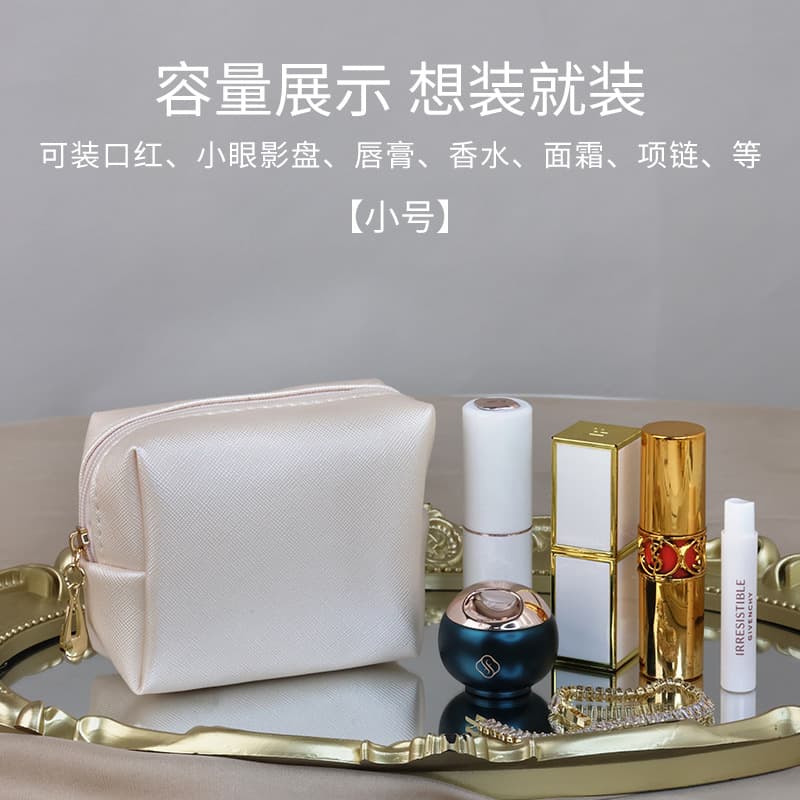 PU Coin Purse Ins Style Portable Makeup Bag Mini Lipstick Storage Pouch Sanitary Pad Bag Data Cable Organizer