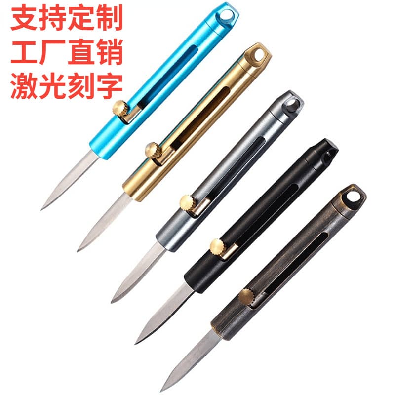 EDC Mini Knife Portable Retractable Keychain Pendant Self-Defense Key Knife Multifunctional Foldable