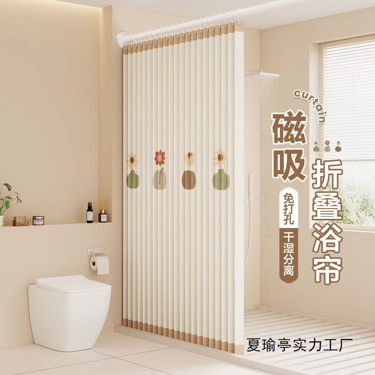 Bathroom Invisible Folding Magnetic Shower Curtain Set, No-Drilling Invisible Waterproof Curtain, Toilet Partition for Dry-Wet Separation