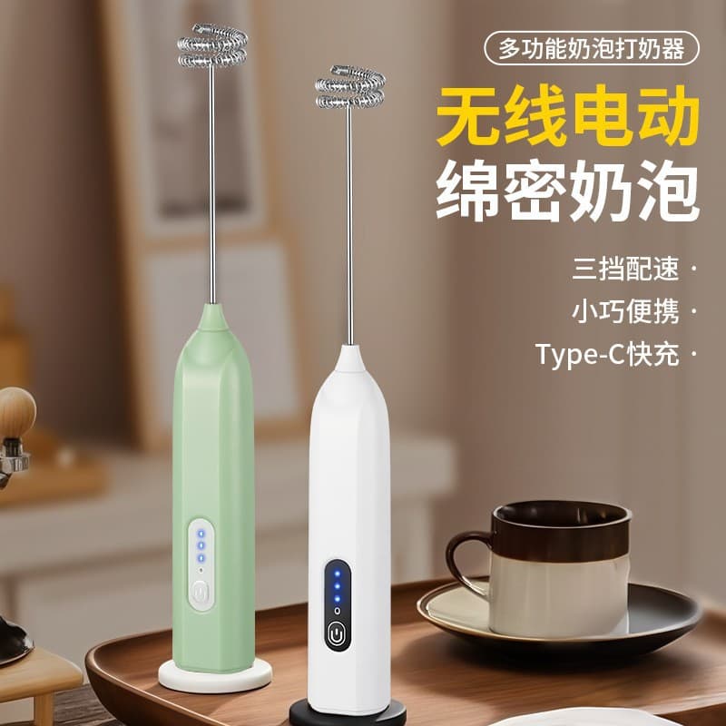 Portable Electric Egg Beater, Small Food-Grade Handheld Mixer for Home Use, Coffee Frother