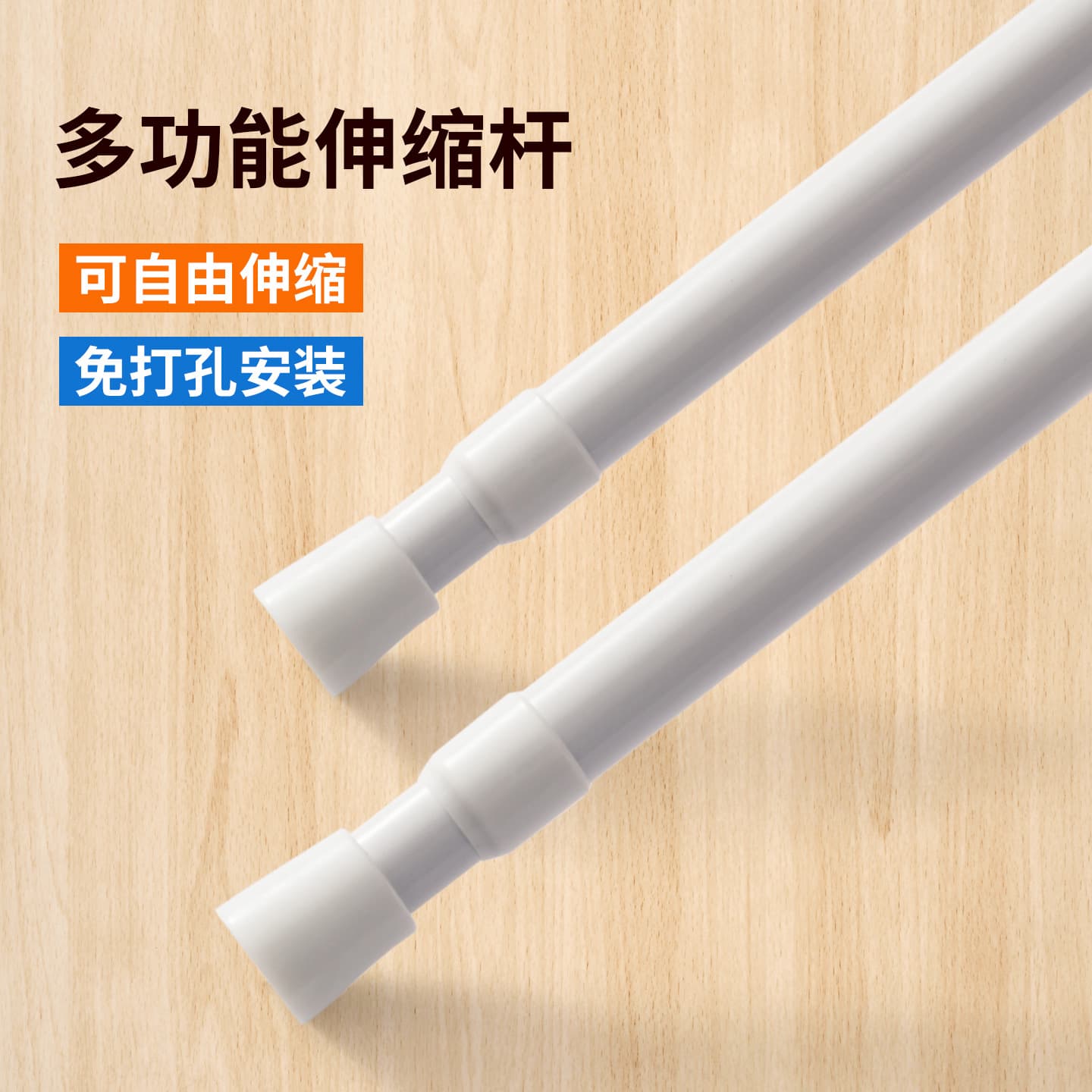 No-drill universal telescopic rod strong load-bearing shower curtain rod living room door curtain rod bedroom wardrobe support rod clothes drying rack