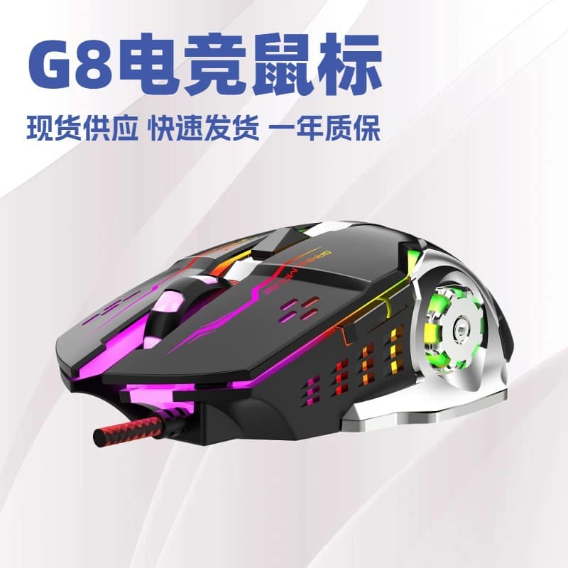 BAJEAL G8 Big Fire Wheel Wired Mouse USB Gaming 6D Macro Programming Backlit Esports Mechanical Mouse