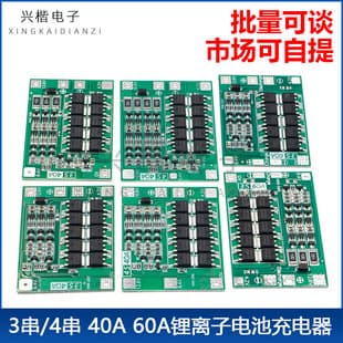 3S/4S 40A 60A Lithium-Ion Battery Charger Protection Board with Balancing/Enhanced Version for Starting Power Drills