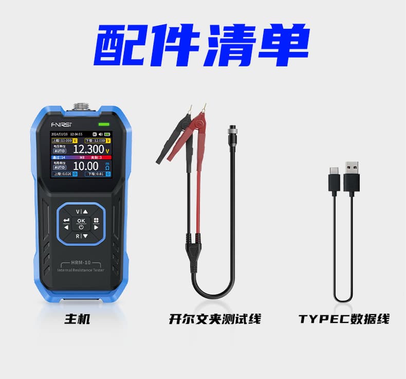 FNIRSI Lithium Battery Internal Resistance Tester High-Precision Voltage Resistance Meter 18650 Battery Internal Resistance Detection