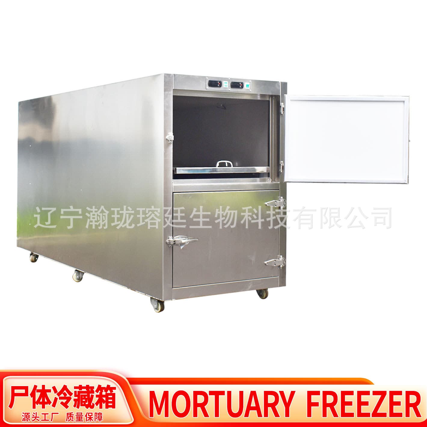 Morgue Refrigerator In Stock Mortuary Cabinet, Funeral Home Freezing Deceased Preservation Two-Body Unit