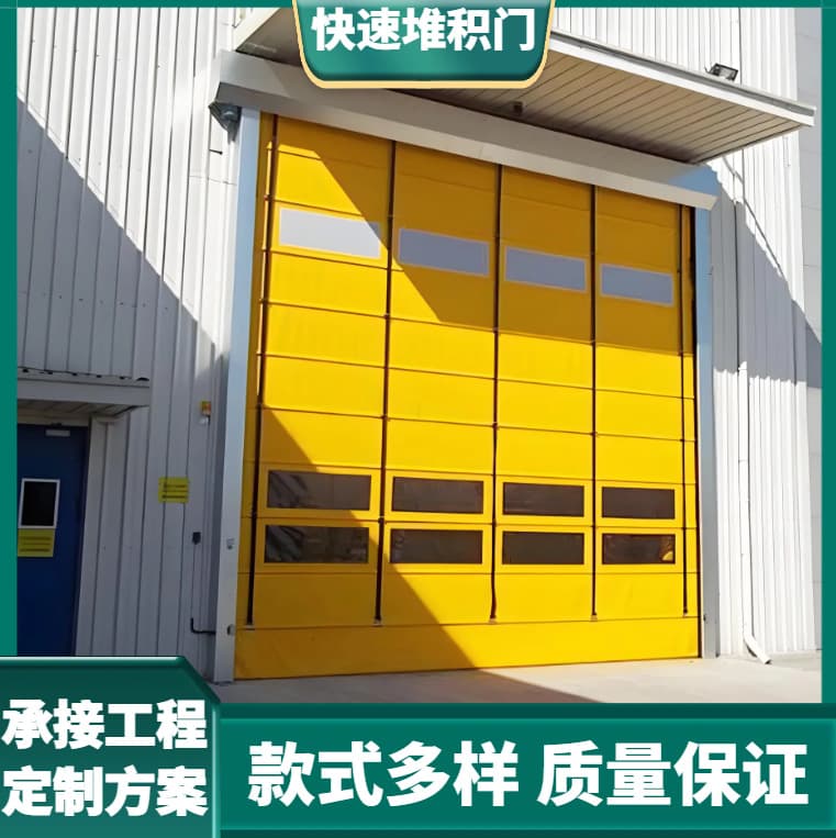 Shandong wholesale fast stacking door workshop door PVC automatic induction stacking door intelligent door