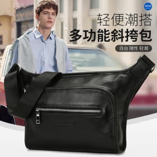 Top Layer Leather Men's Crossbody Bag Genuine Leather Men's Bag Casual Shoulder Bag Korean Style Sports Casual Crossbody Bag Trendy Backpack